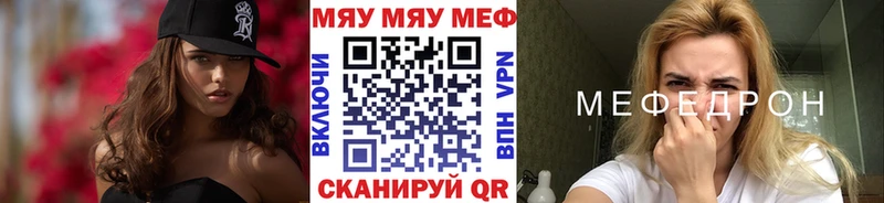 Названия наркотиков Фурманов ГАШ Alpha-PVP hydra ссылка Марихуана Кокаин Меф мяу мяу Амфетамин