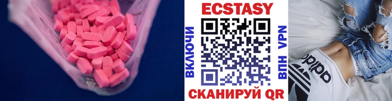 Ecstasy DUBAI  Фурманов 