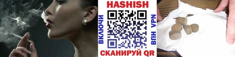 Гашиш Изолятор  MEGA ссылки  Фурманов 