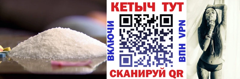 Кетамин VHQ  mega вход  Фурманов  наркота 