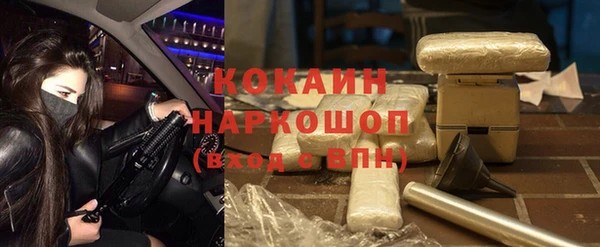 амф Абинск