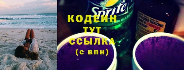 ALPHA-PVP Наволоки