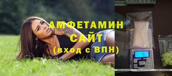 амф Абинск