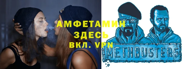 амф Абинск