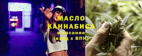кристаллы Абаза