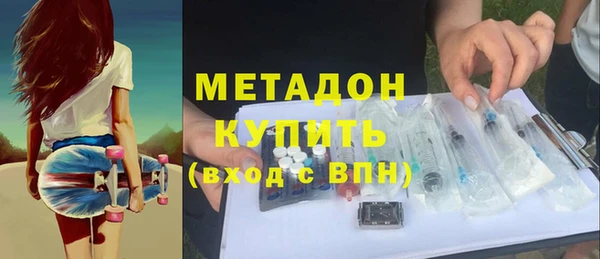 кристаллы Абаза