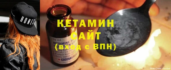 первитин Абдулино