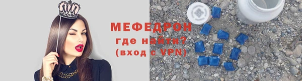 амф Абинск