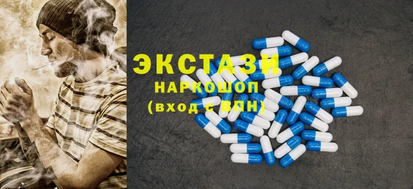 амф Абинск