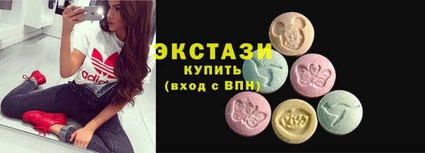 первитин Абдулино