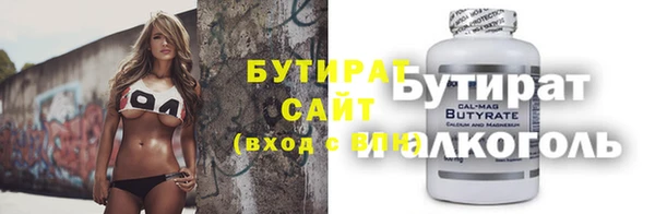 первитин Абдулино