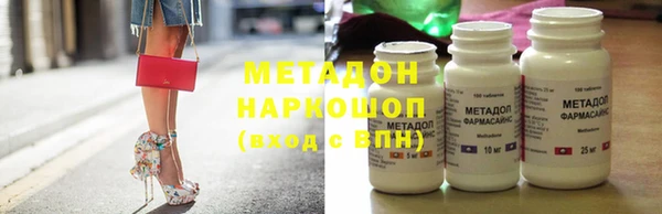 амф Абинск