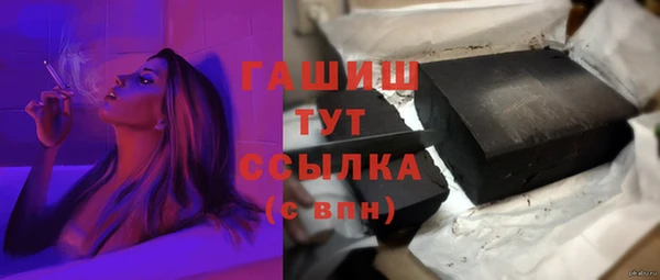 амф Абинск