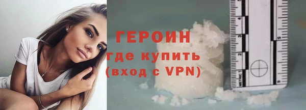 первитин Абдулино