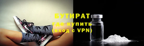 кристаллы Абаза