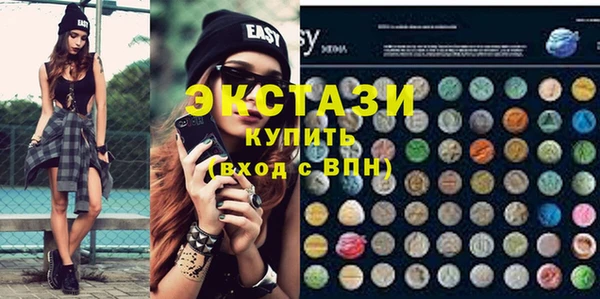кристаллы Абаза