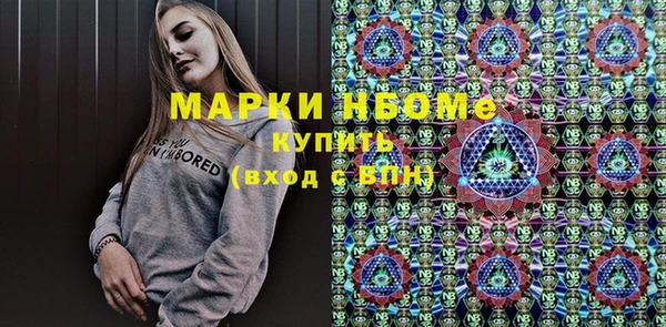 амф Абинск