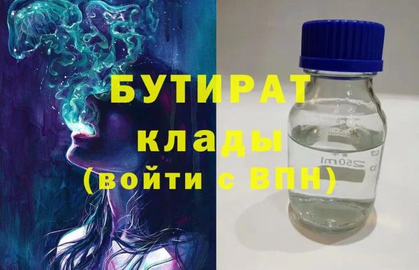 первитин Абдулино