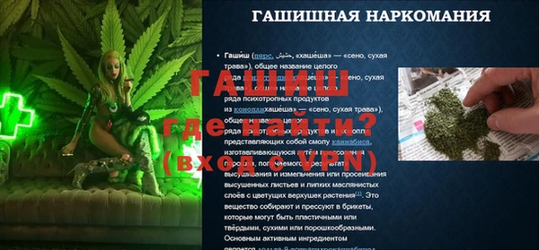 кристаллы Абаза