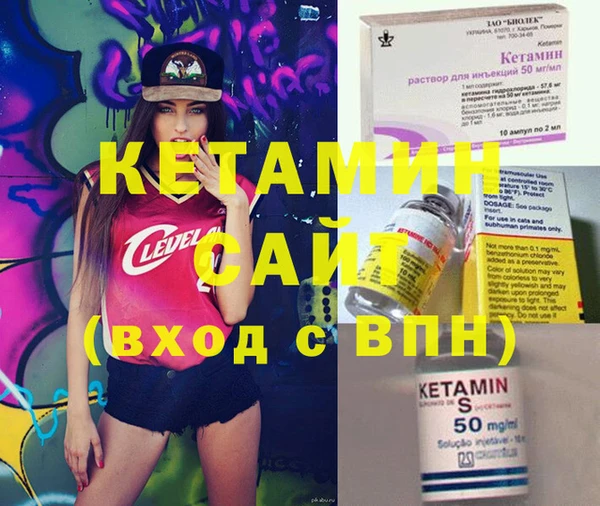 кристаллы Абаза