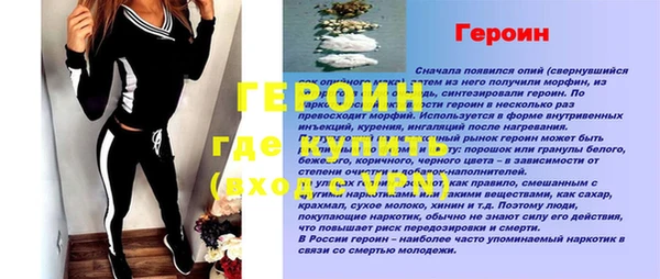 первитин Абдулино