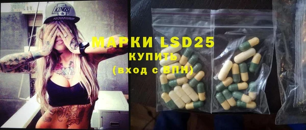 кристаллы Абаза