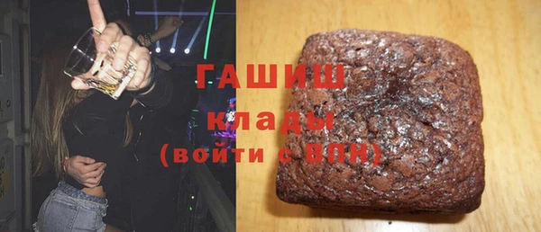 кристаллы Абаза