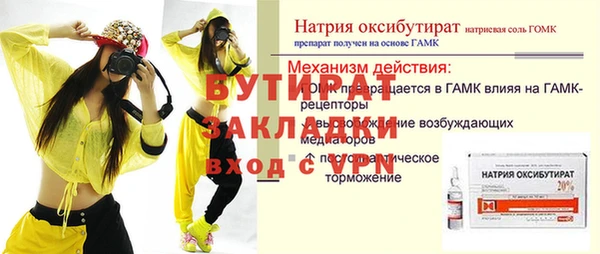 кристаллы Абаза