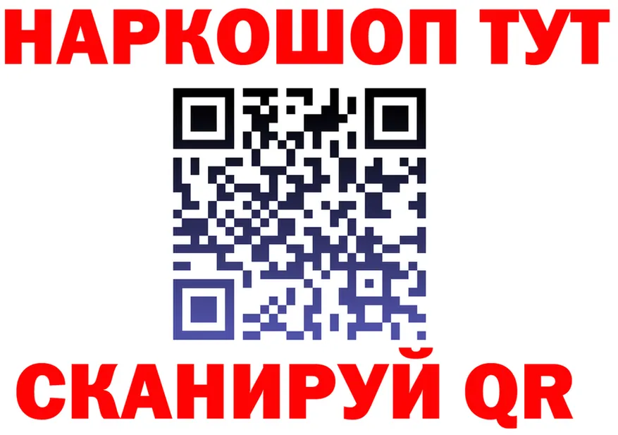 Что такое наркотики мориарти состав Фурманов