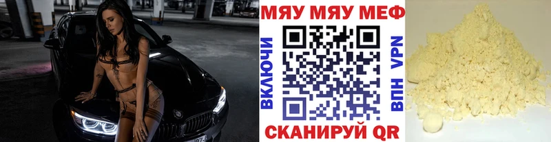 МЕФ mephedrone  OMG как войти  Фурманов 