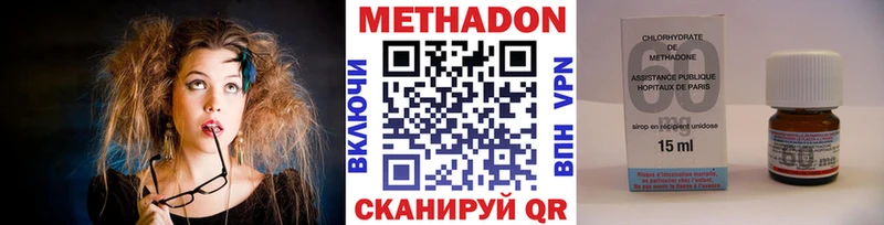 Метадон VHQ Фурманов
