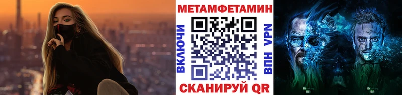 продажа наркотиков Фурманов Первитин мет