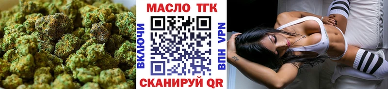 цены наркотик  Фурманов  ТГК вейп 