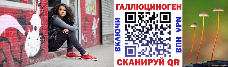 Псилоцибиновые грибы MAGIC MUSHROOMS  Фурманов 